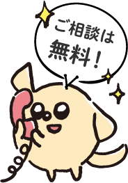 名古屋市周辺の老人ホーム紹介はワントップパートナー 東区古出来店