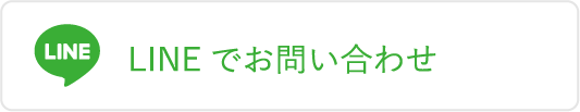 ワントップパートナー 東区古出来店