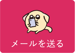 ワントップパートナー 東区古出来店