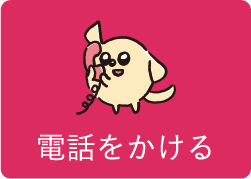 ワントップパートナー 東区古出来店